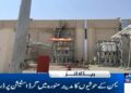 Serangan Drone Houthi Sasar Pasokan Listrik Madinah