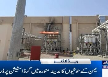 Serangan Drone Houthi Sasar Pasokan Listrik Madinah